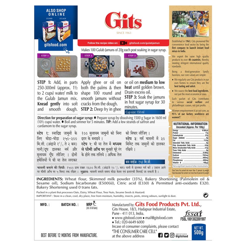 Gits Instant Gulab Jamun Dessert Mix, 1000g (Pack of 2 X 500g Each) - Image 4